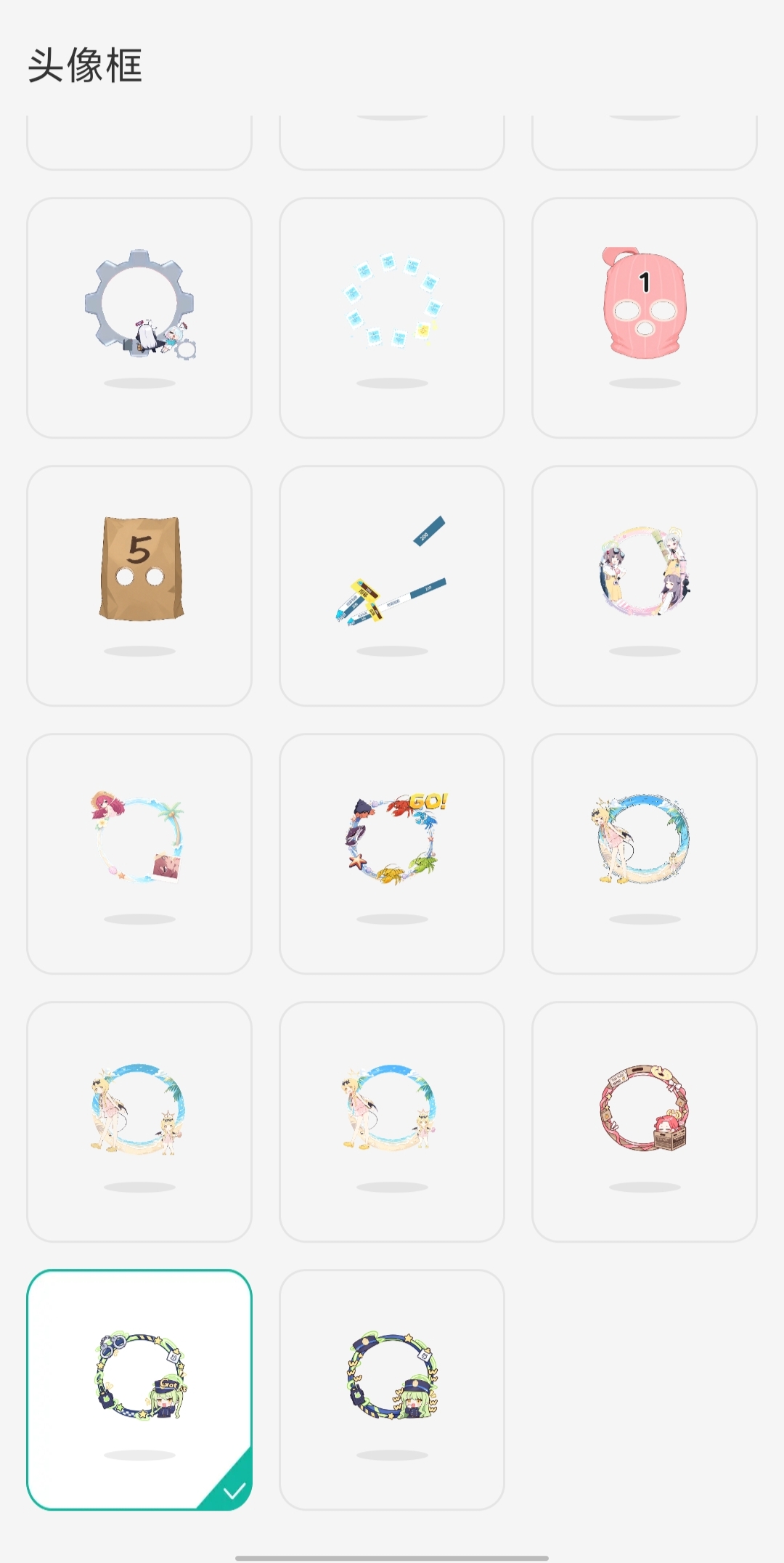 哈蜜…瓜头...像...框_图3