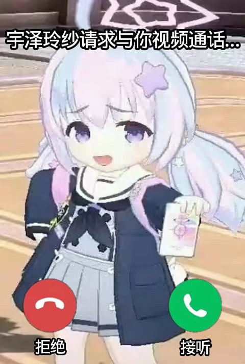 接不接    _图1