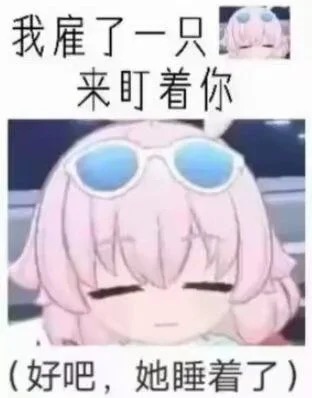 我是萌新😭_图2
