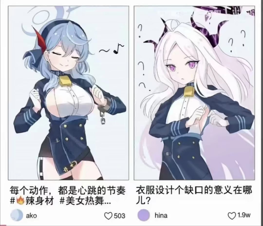 意义在哪🤔_图1
