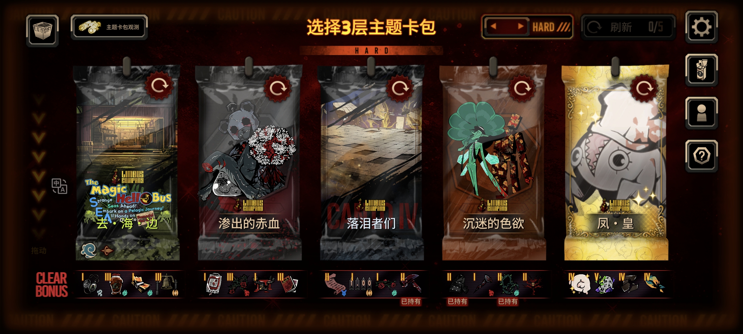 第三层的凤皇吗？有点意思！_图1