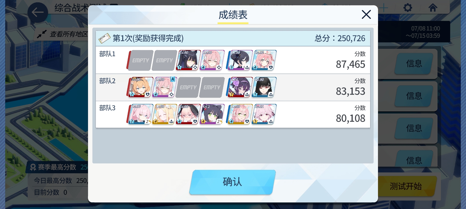 演习随便打打_图2