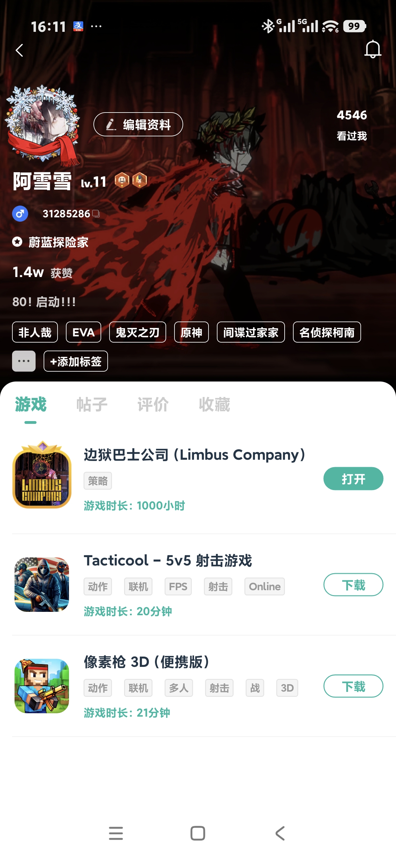 你问我热爱是什么，我想时间会给出答案_图1