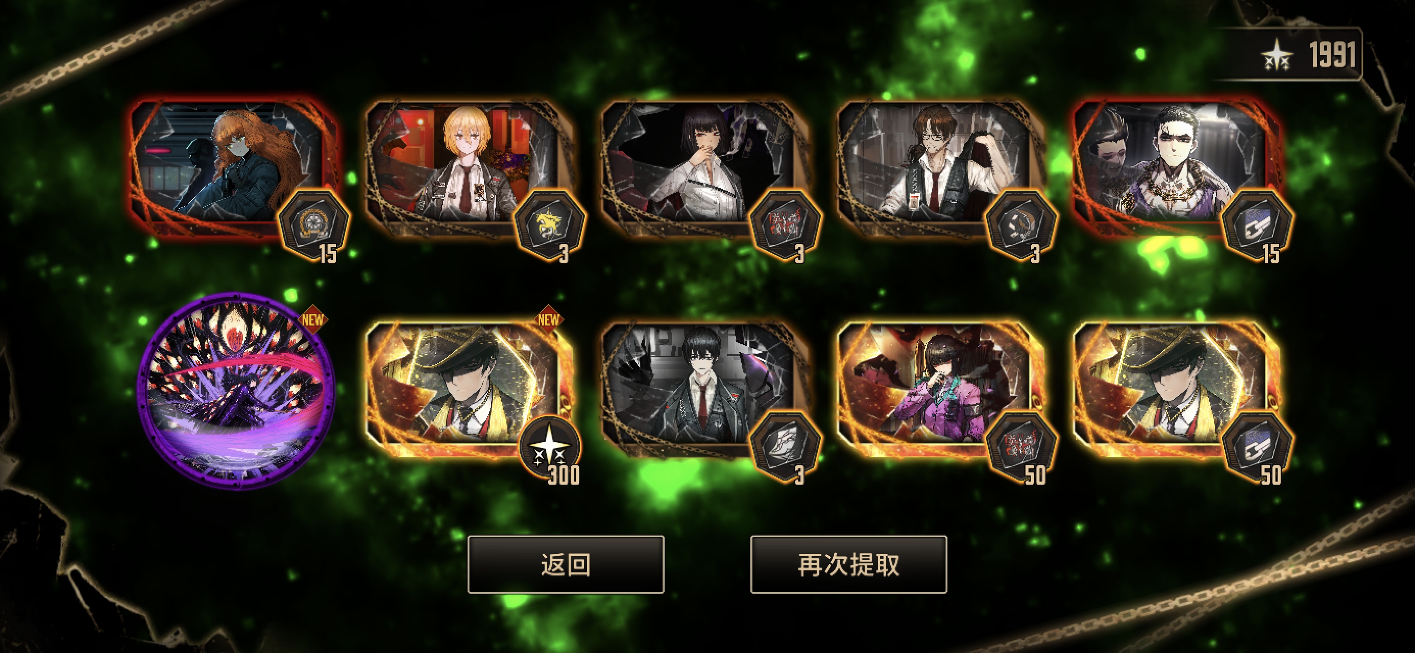 爽了，90抽毕业，还十连四金_图3