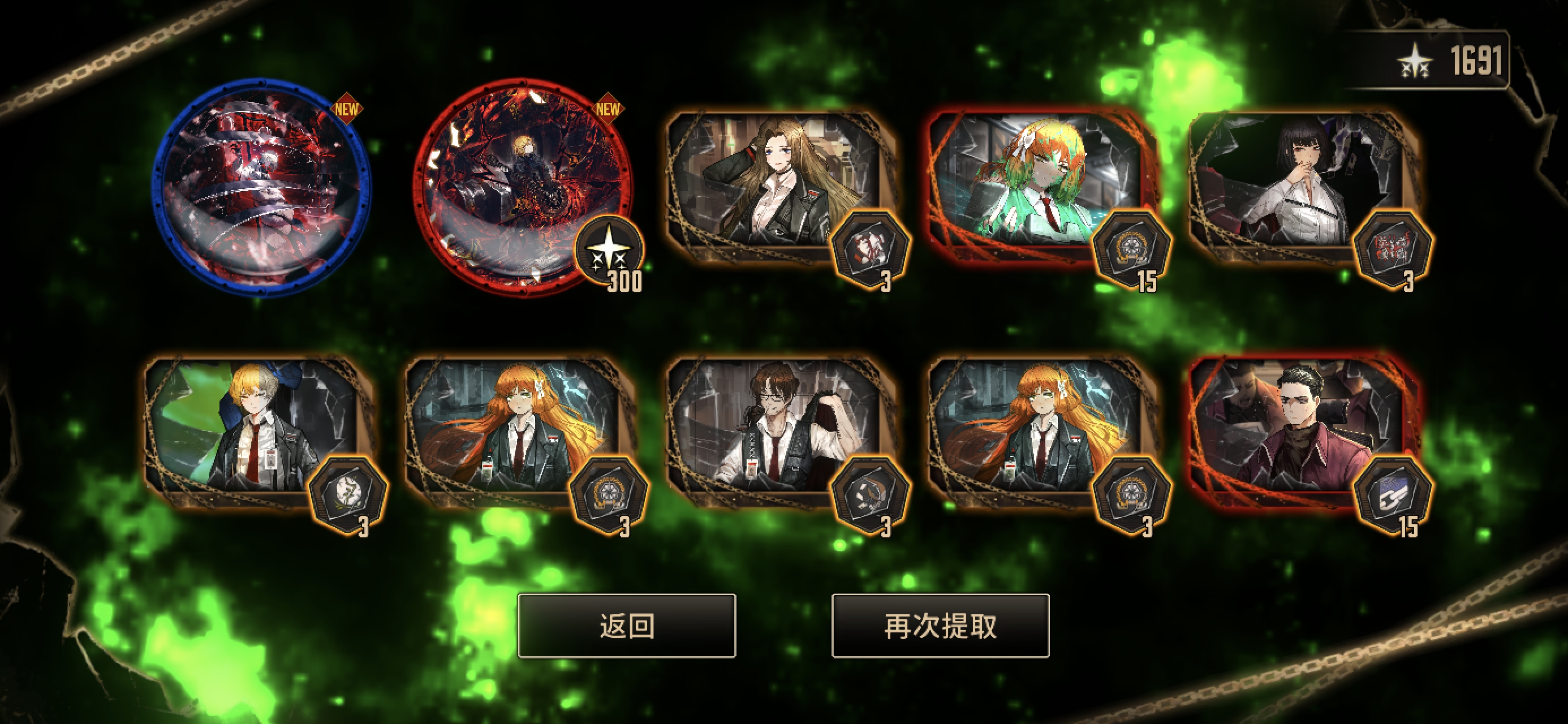 爽了，90抽毕业，还十连四金_图3