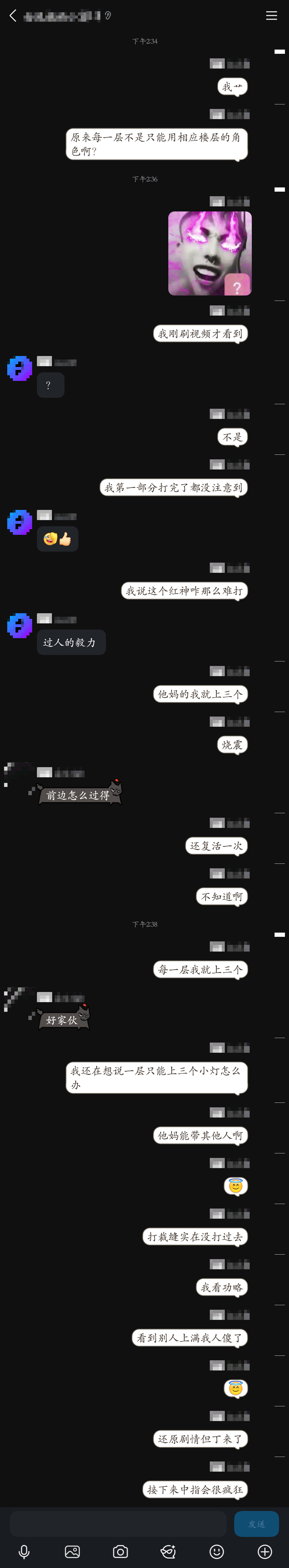 我去，第十章原来每一层不是只能用相应楼层的角色啊？？？？？_图1