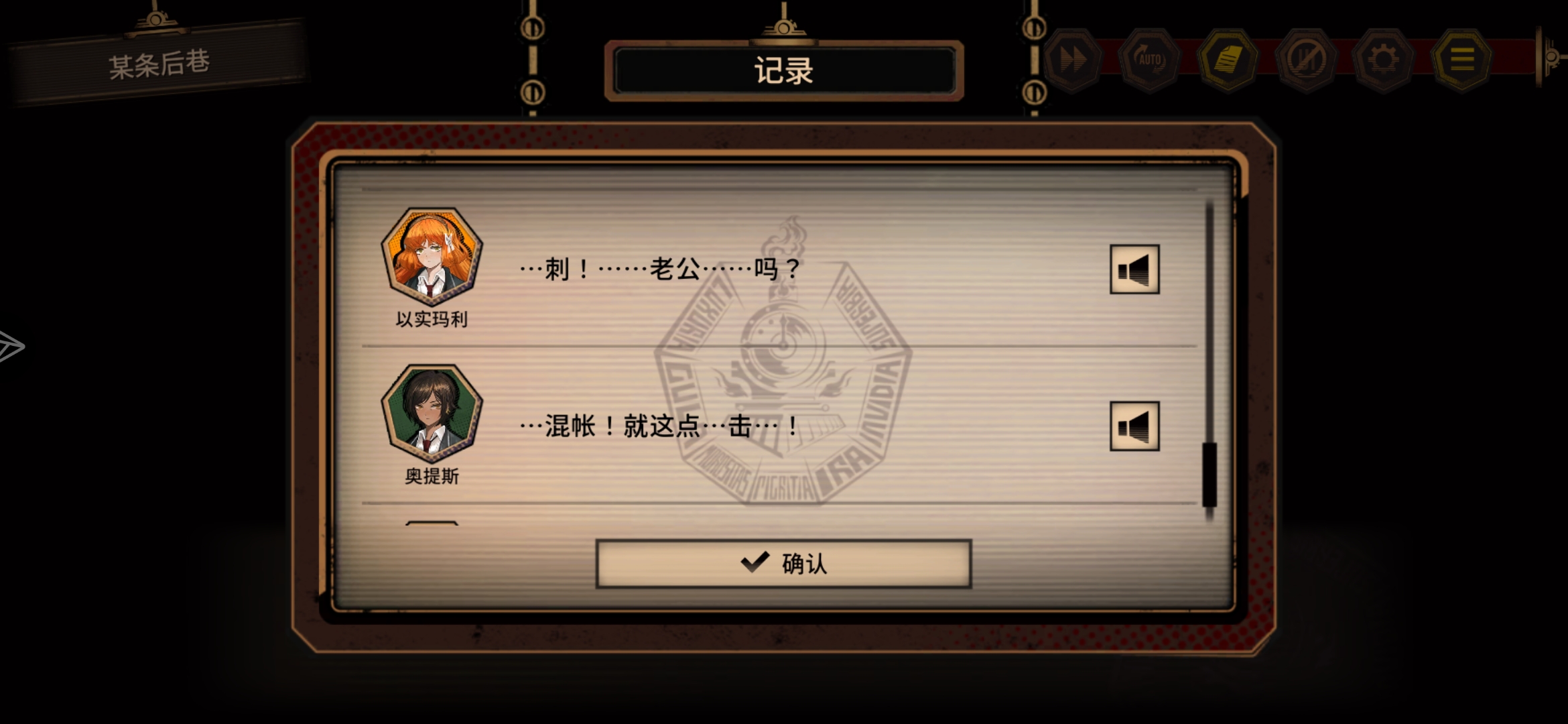 这玛玛的翻译术？_图1