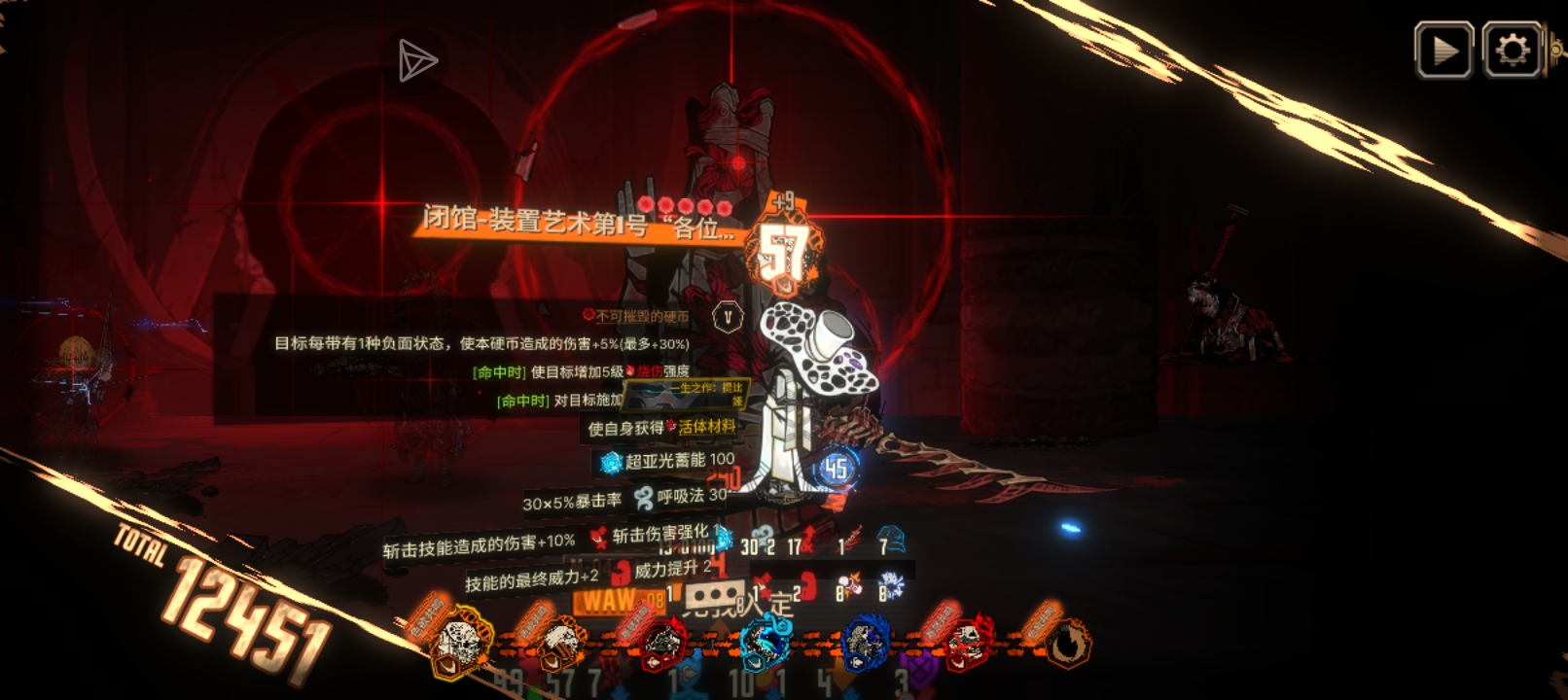 此乃艺术也！_图1