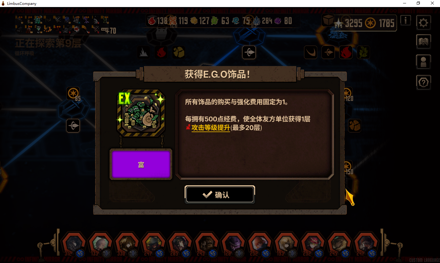 噫！好！我中了！_图1