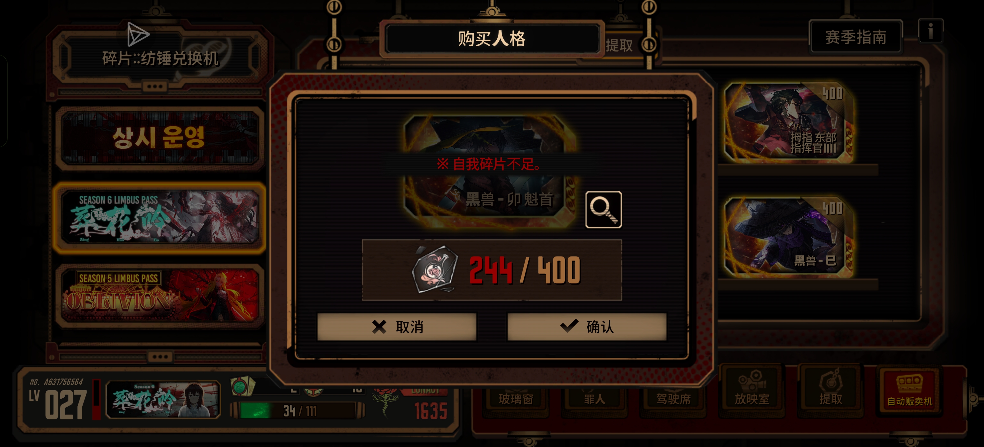 励志那块/._图3