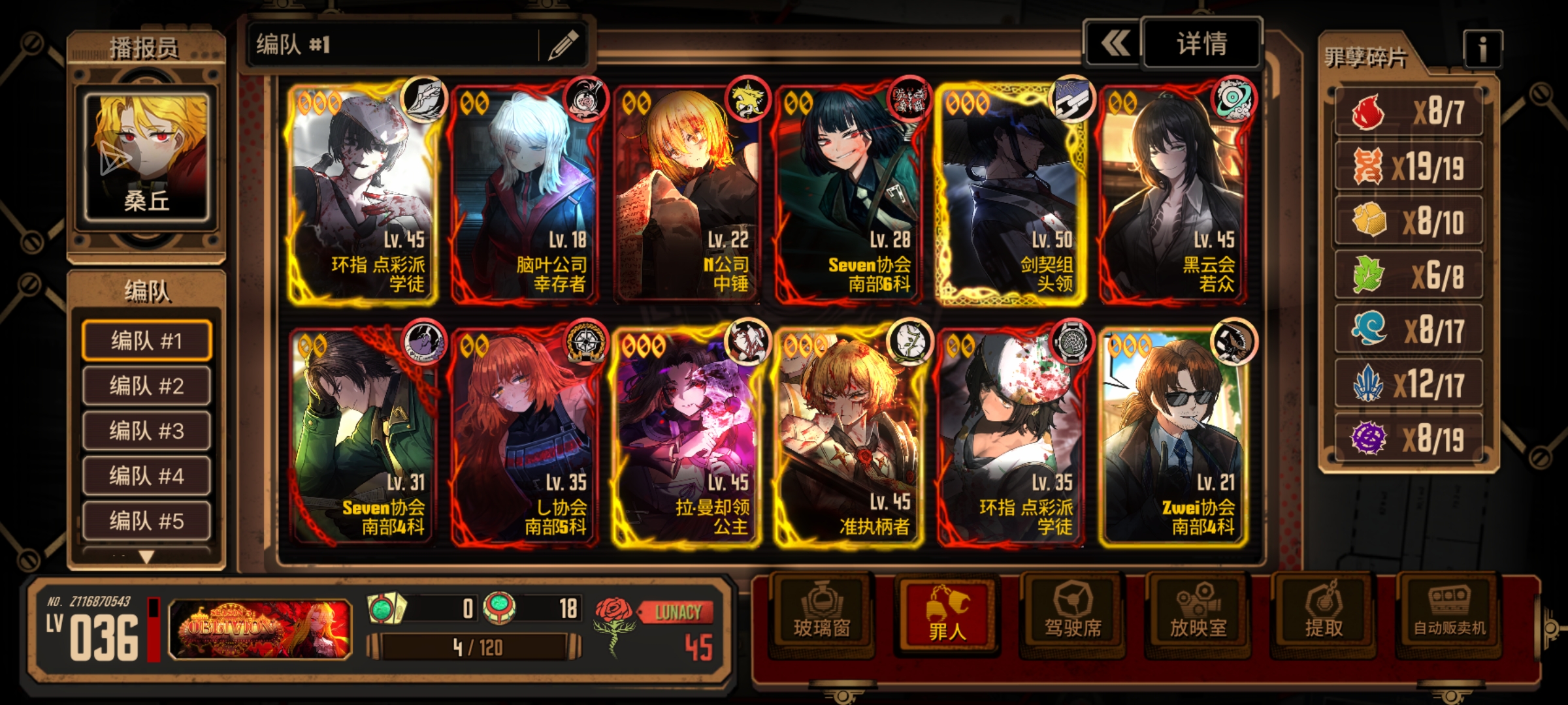 15天小登求助_图3