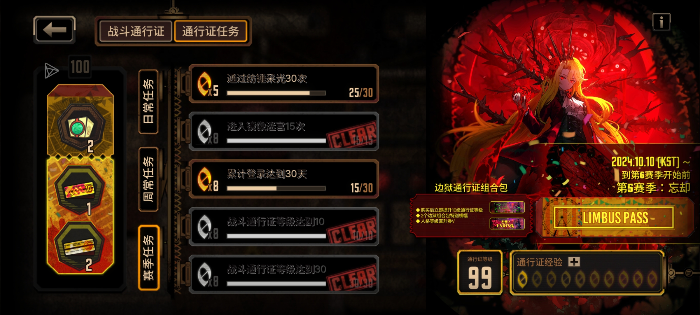 15天小登求助_图3