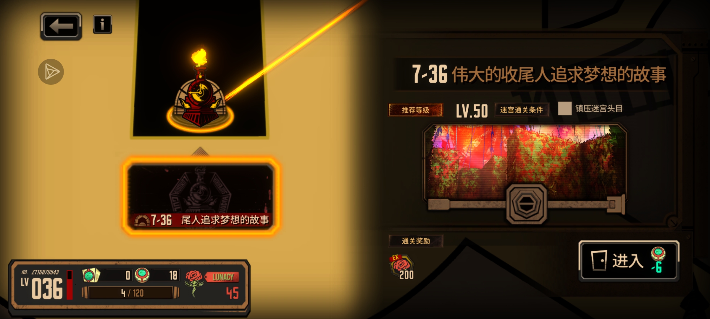 15天小登求助_图3