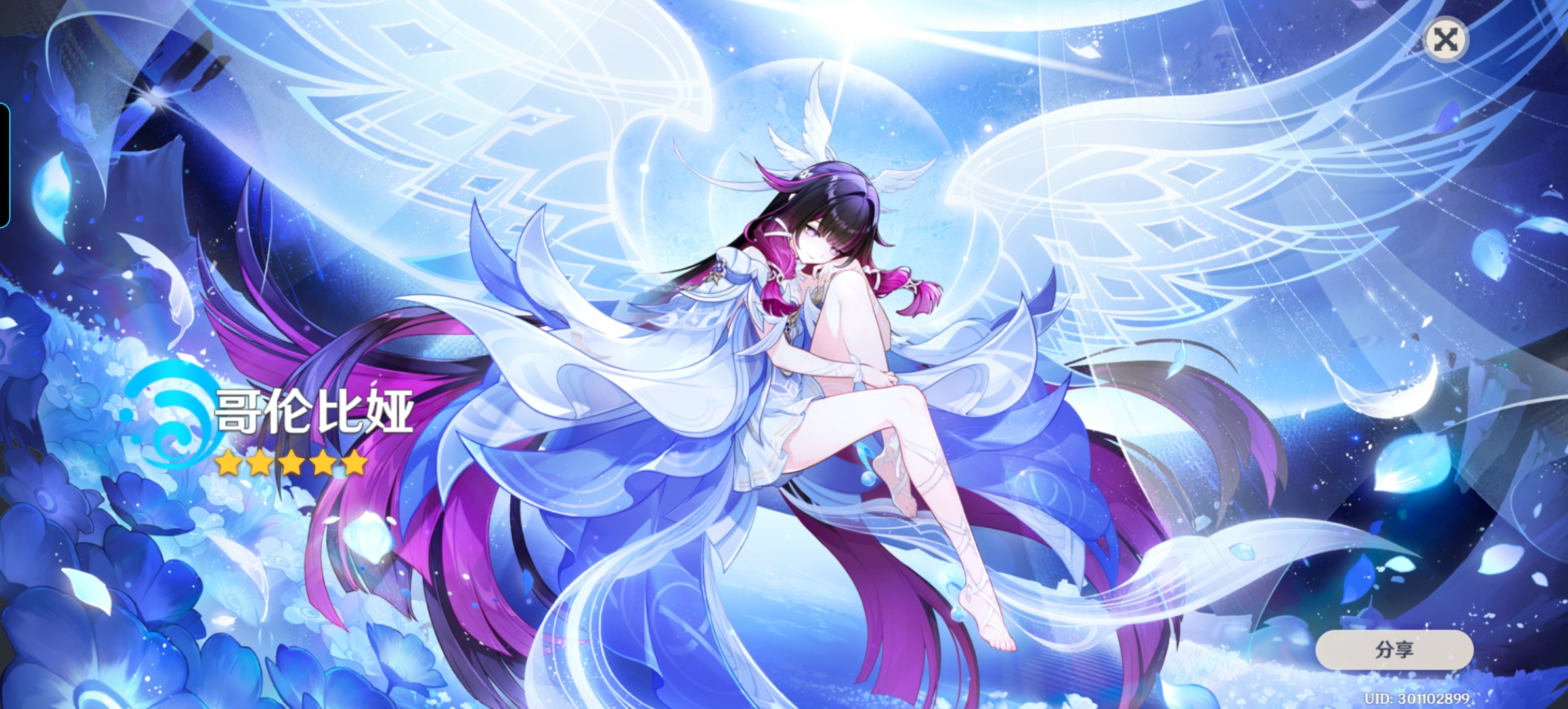 抽卡十连金光闪，原神玩家永不认输_图1