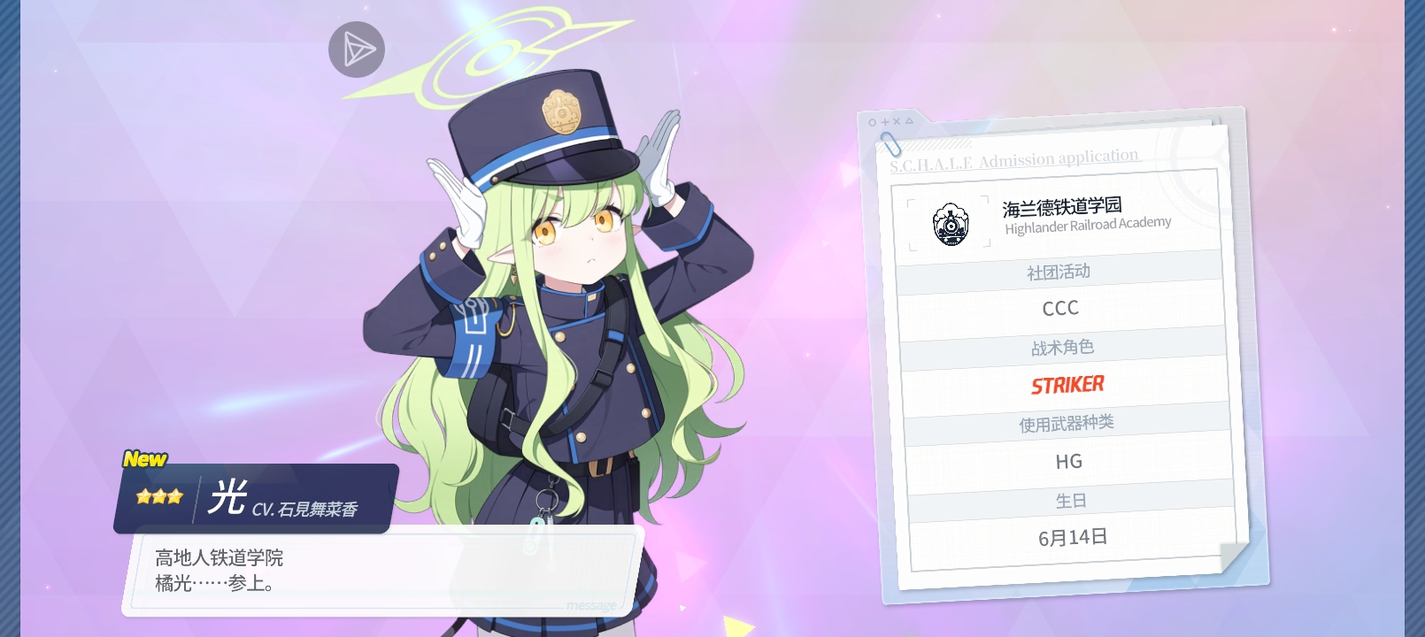 光！光！光！_图2