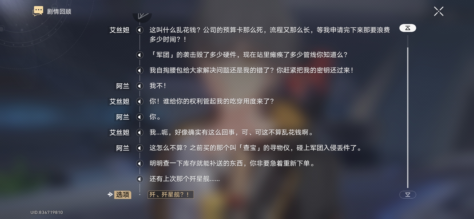 致敬传奇人物牢妲_图1