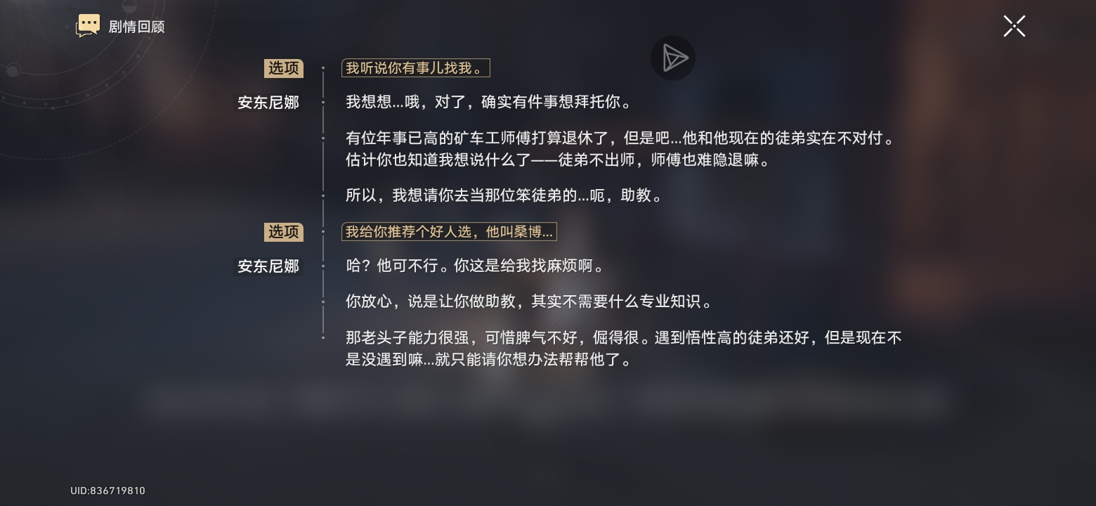 处世之道之 遇事不决找桑博_图1
