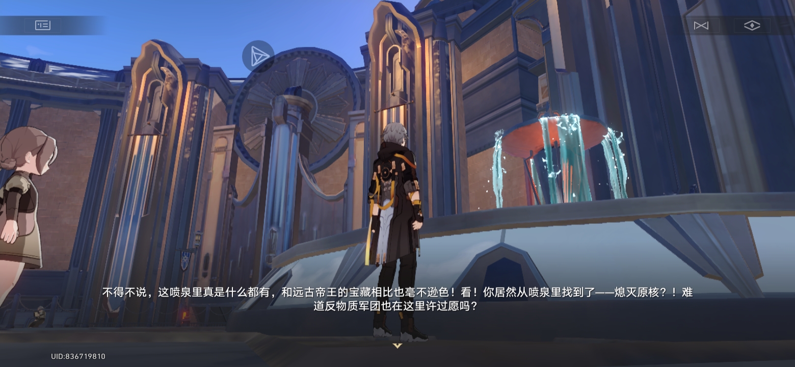 关于反物质军团在这许愿这事_图1