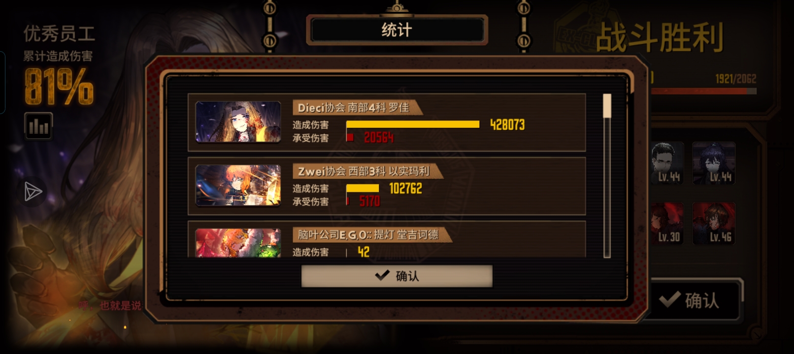 原来十罗这么历害的吗？_图1