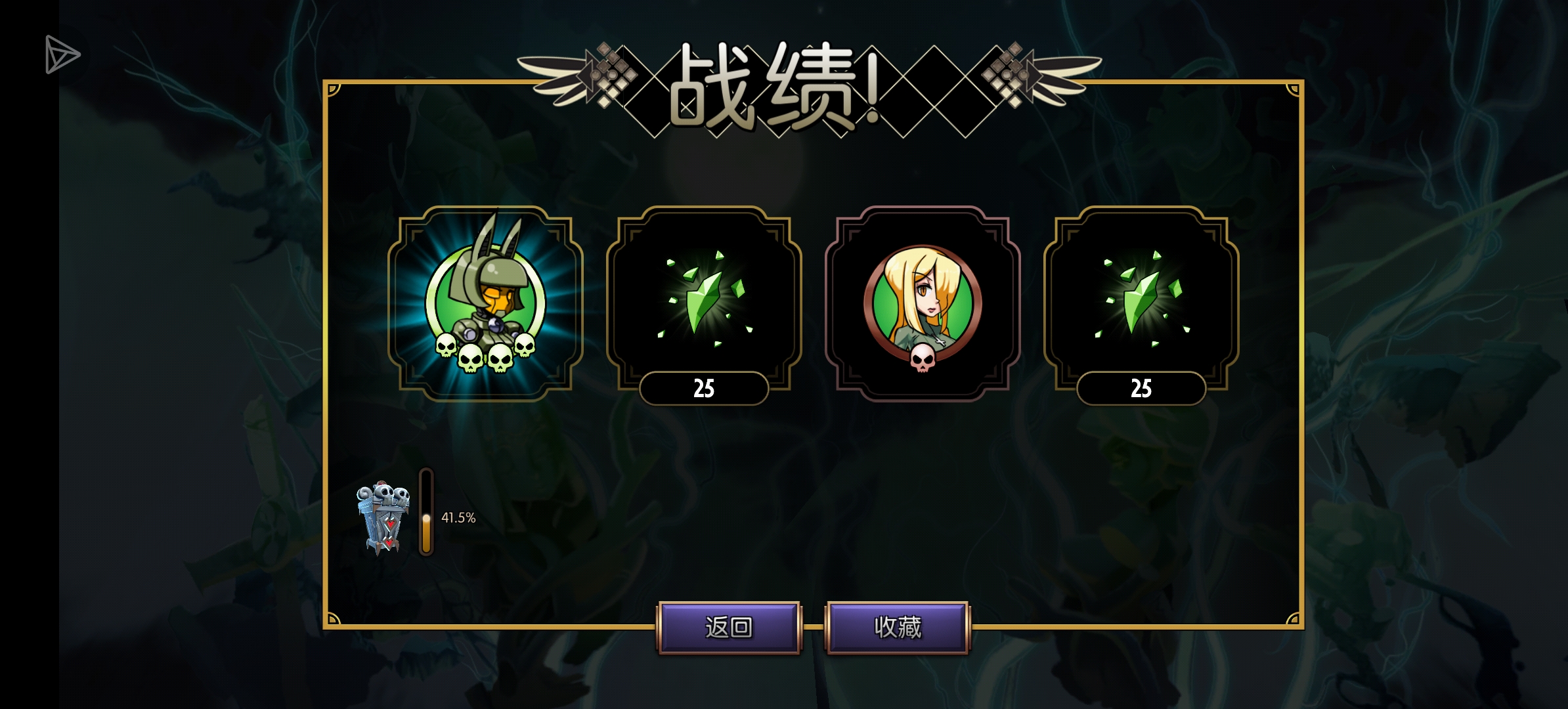 随便两个风属性宝箱就出了😘_图1