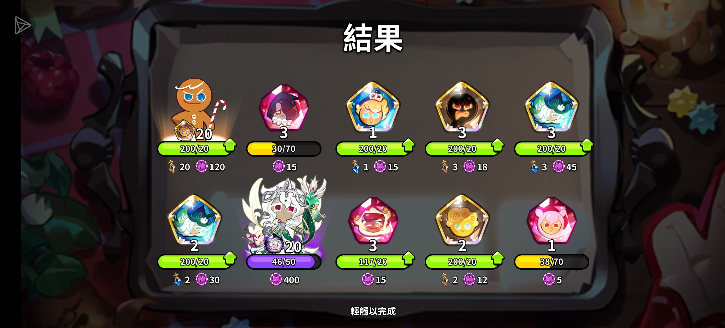 关于第一个上古＆野兽四星是百合_图3