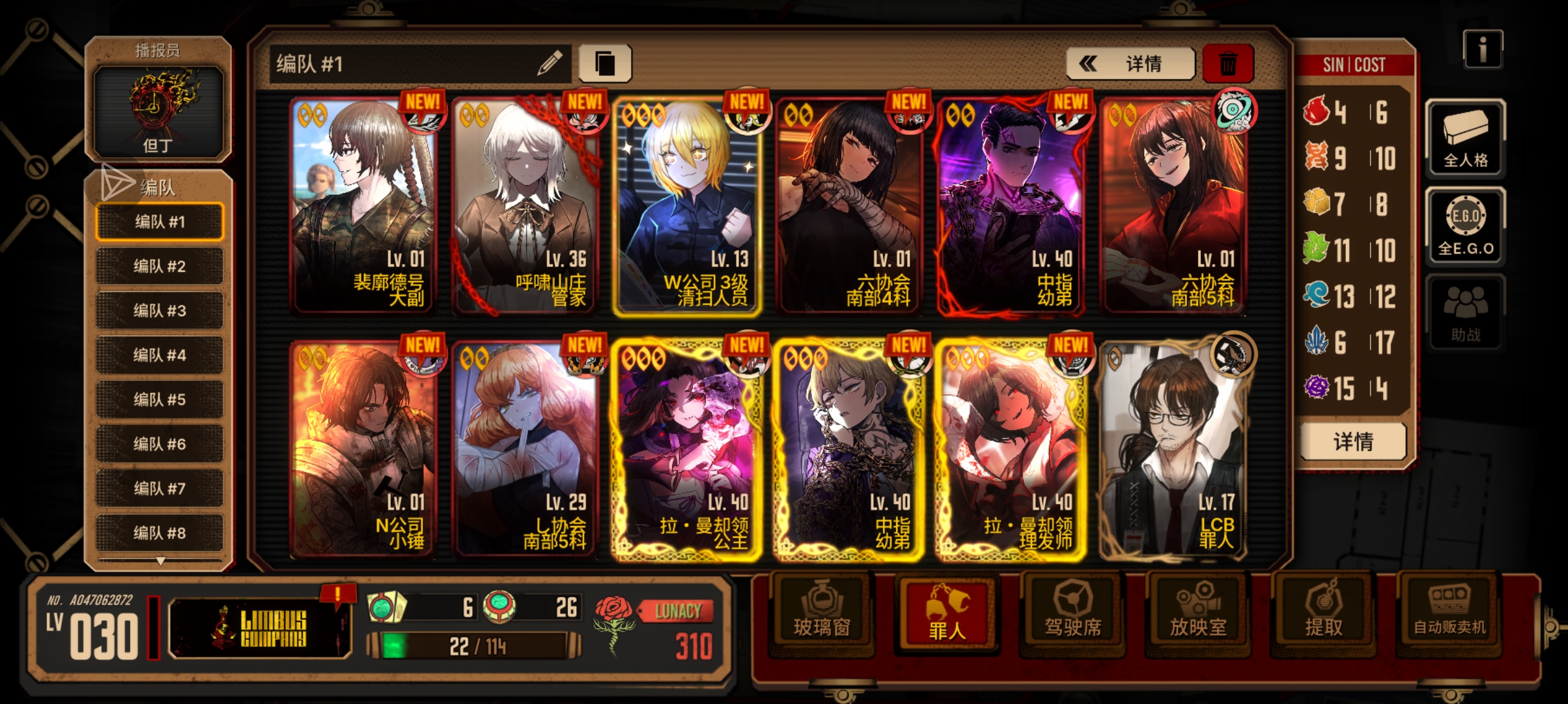 萌新求助，刚抽完3个联动_图1