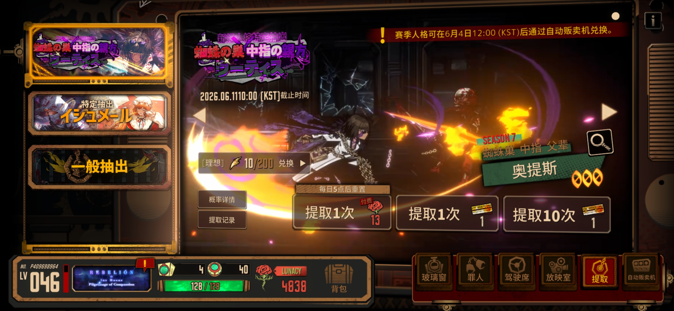 又是呼吸的一天_图2