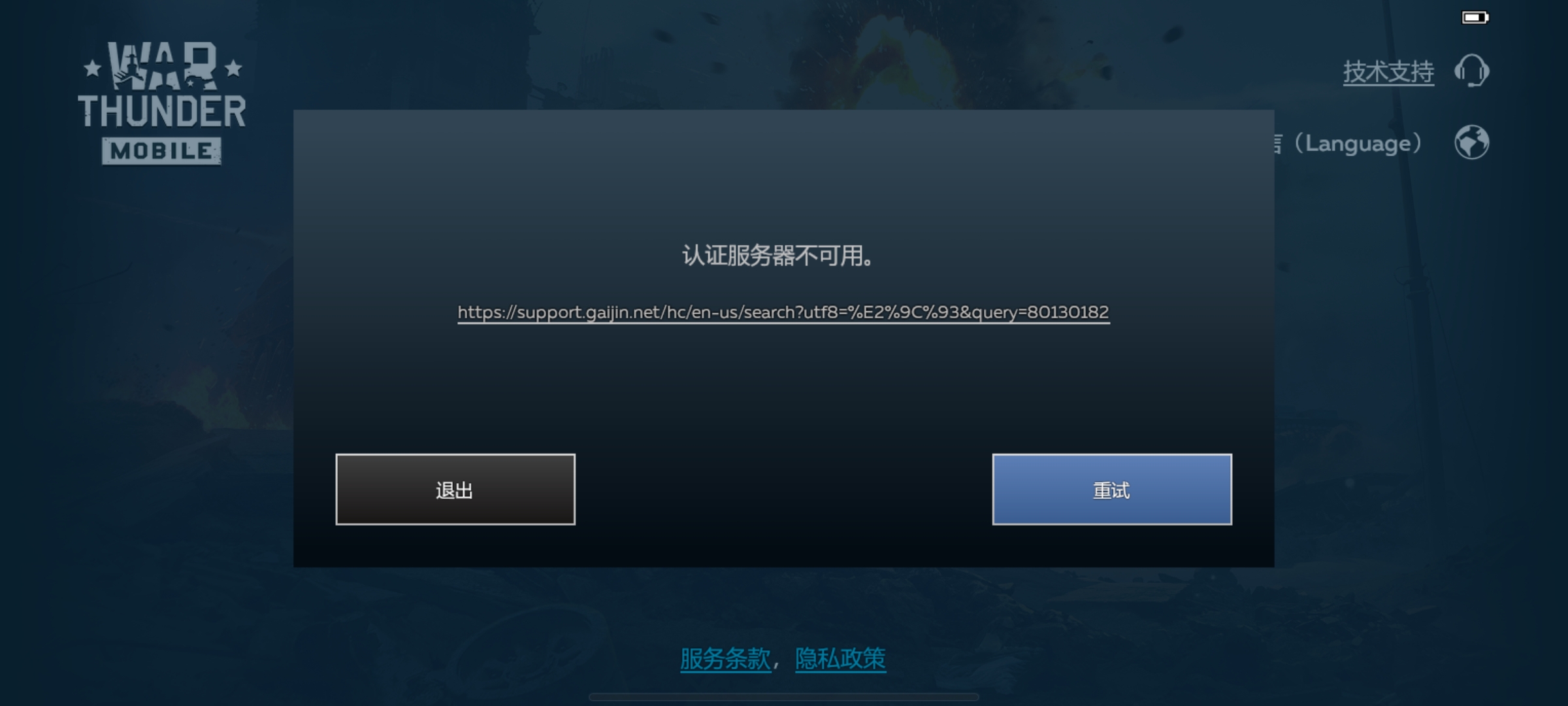 土豆服务器也是准时烤糊了_图1