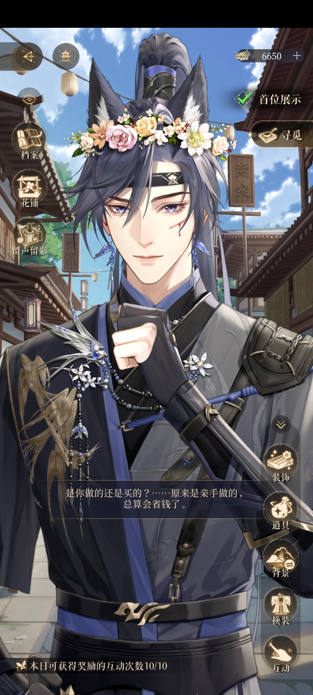 芙蓉宝宝🎶🤓🤳_图1