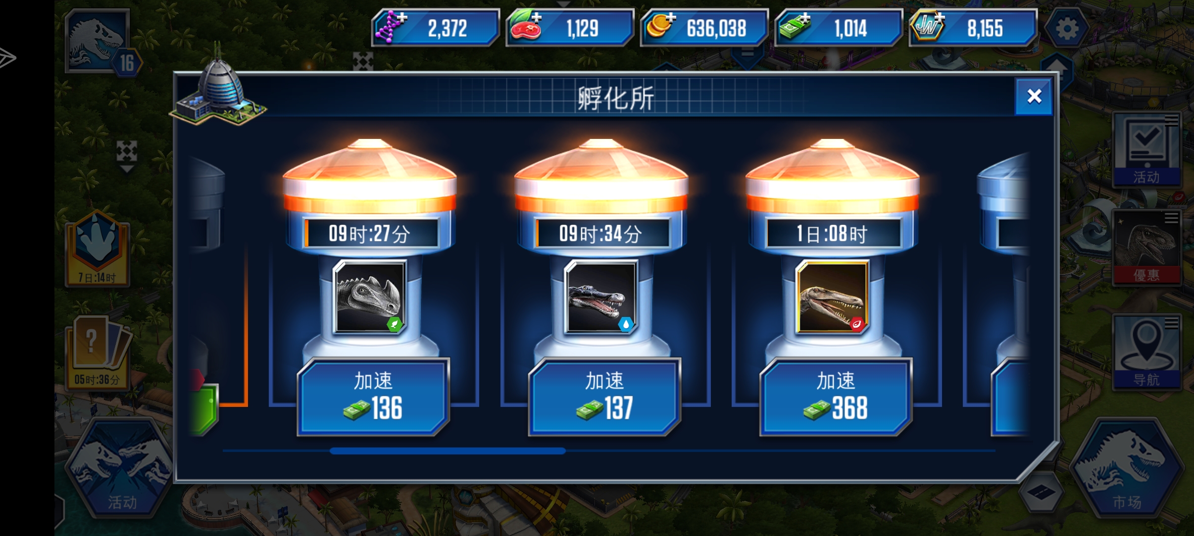 各位大佬，我这个怎么发展啊（我新手）_图3