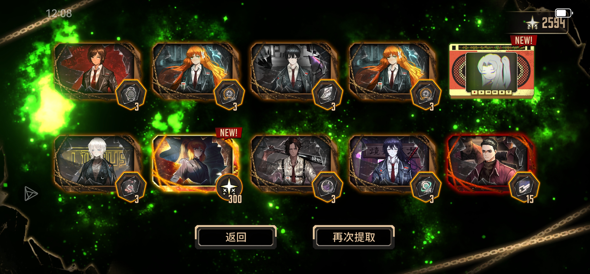 依旧八十抽解决战斗_图3