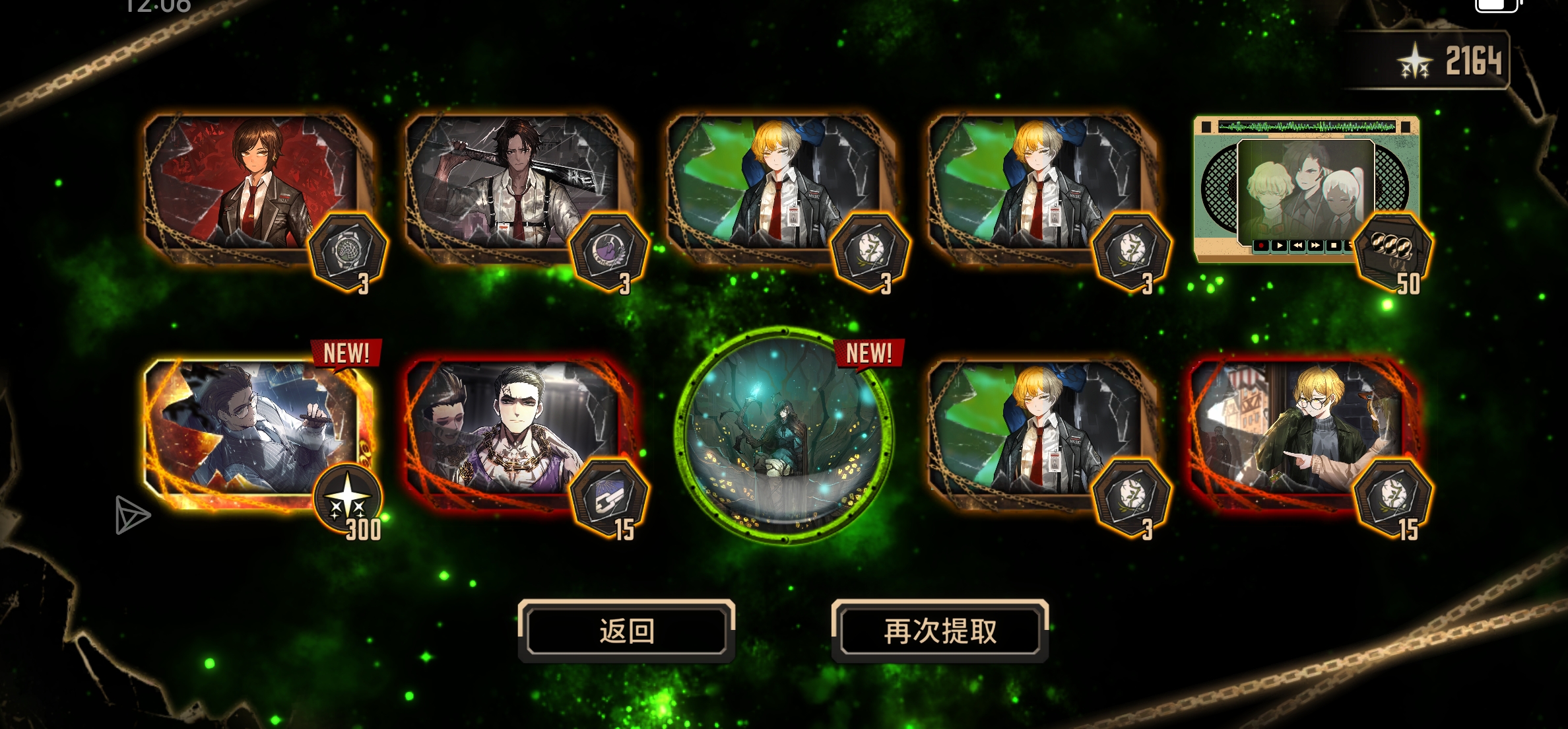 依旧八十抽解决战斗_图3