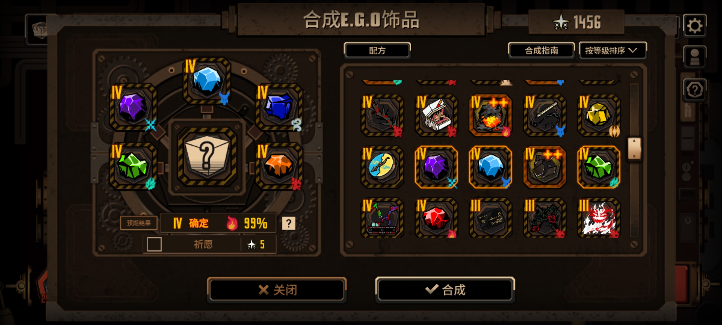 天下苦石久矣(这血充队真强吧）_图3
