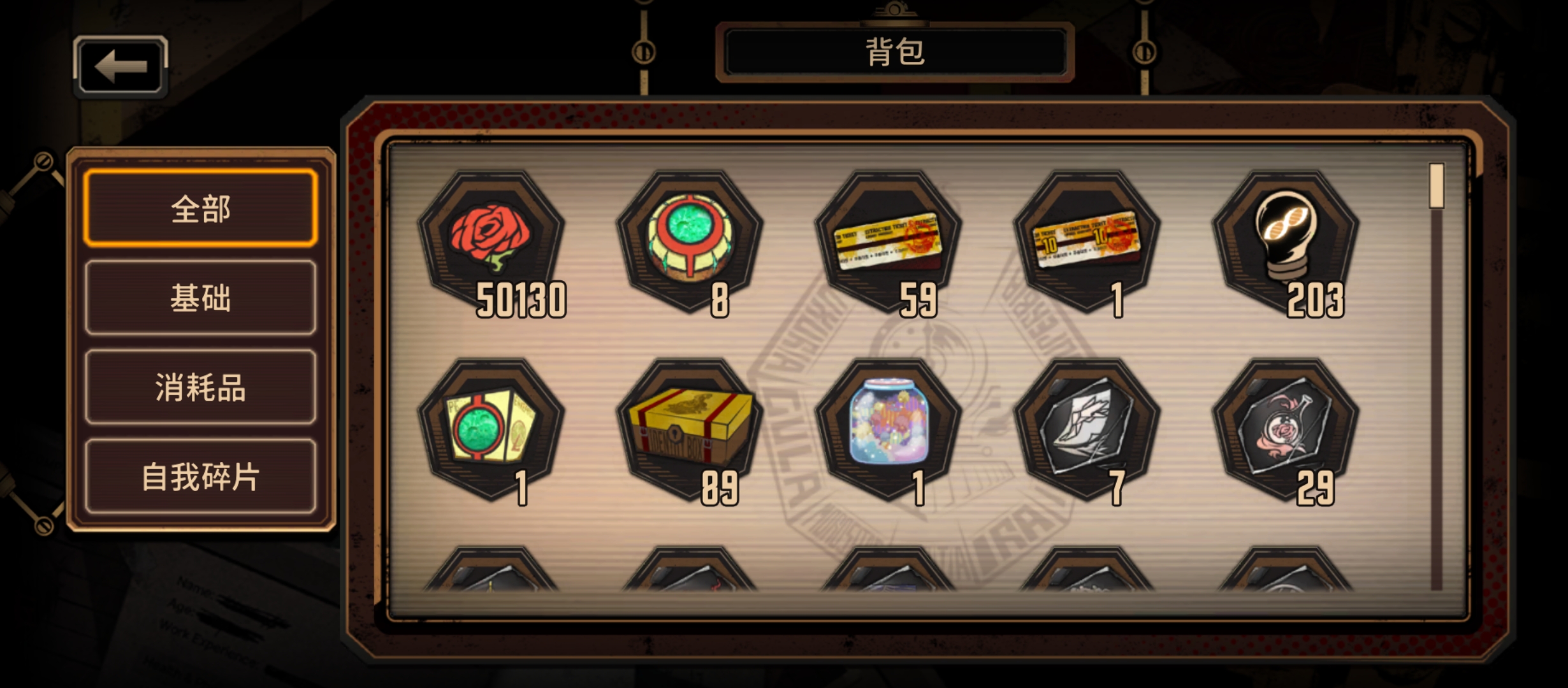 大家后备隐藏能源都多少了_图2