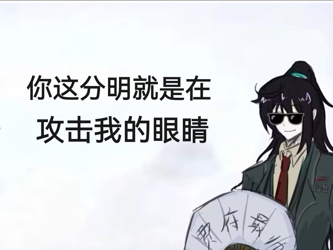 大家后备隐藏能源都多少了_图2