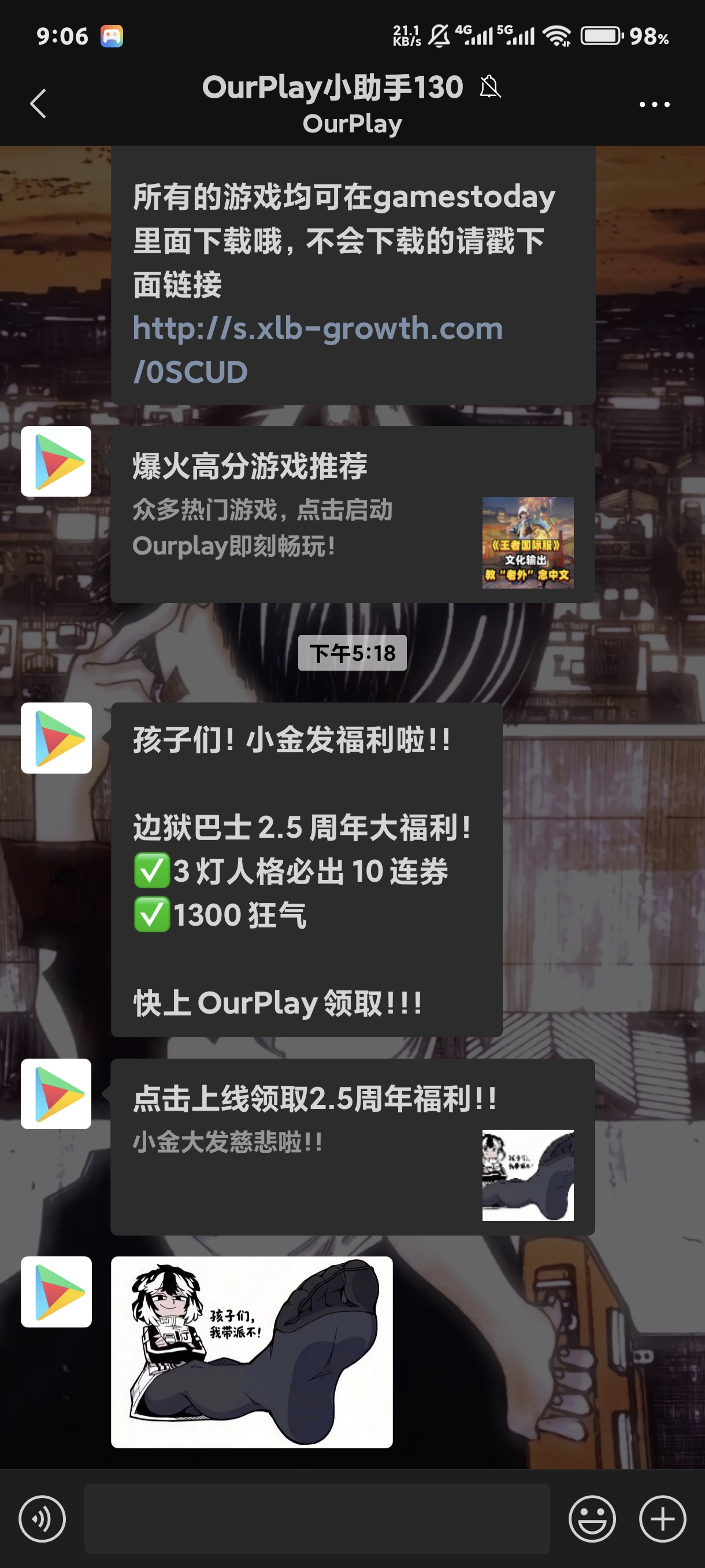 太带派了👍_图1