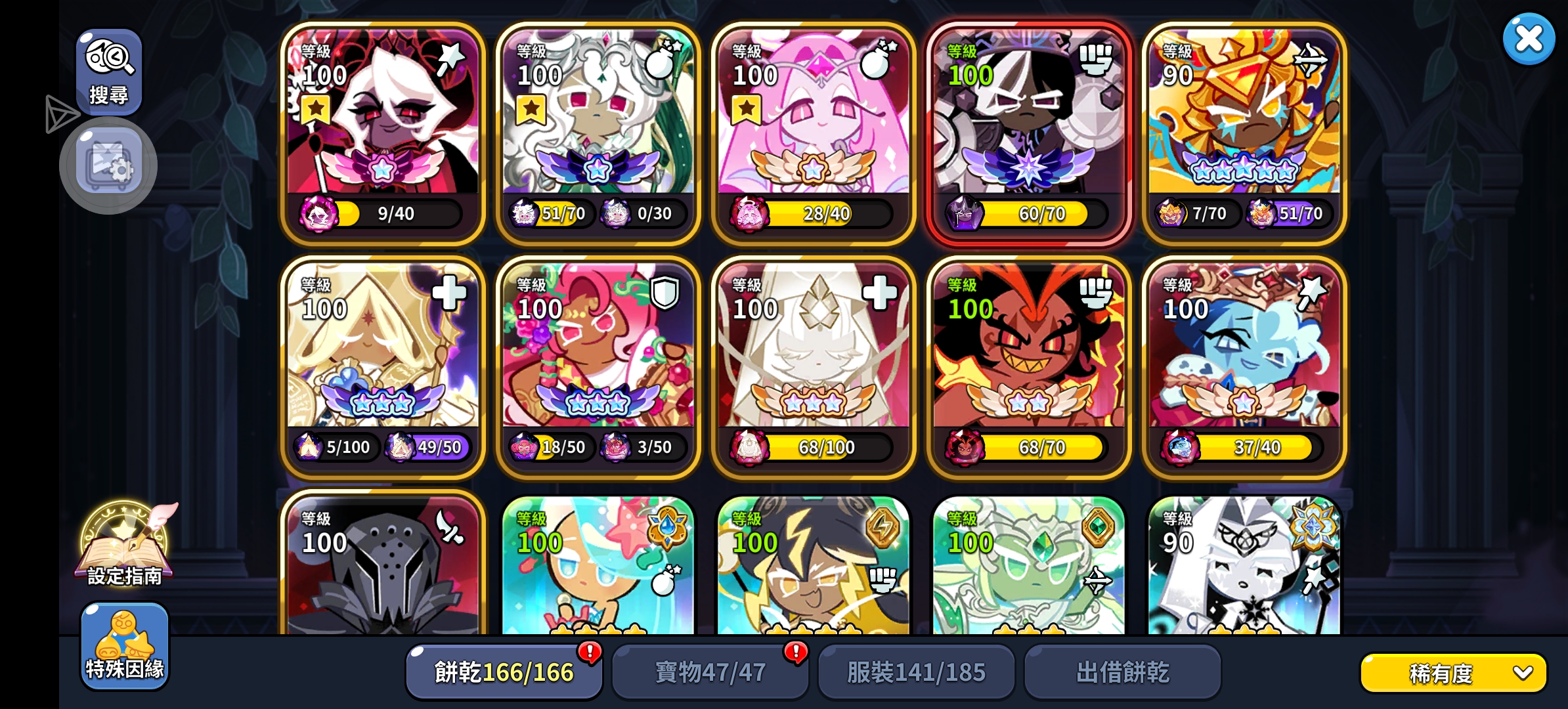 全图鉴了终于_图1