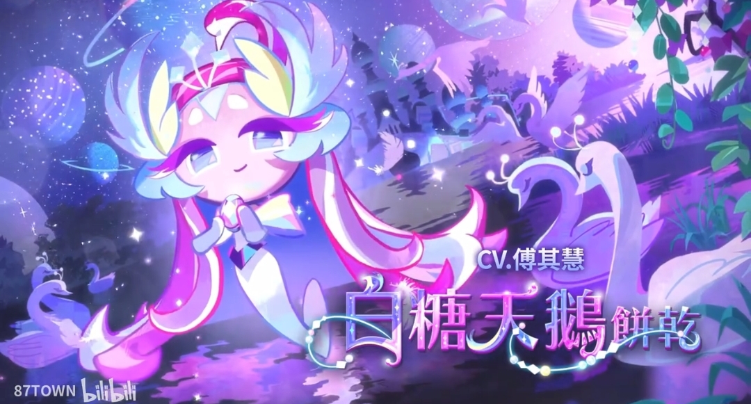 新服装新饼干耶_图2