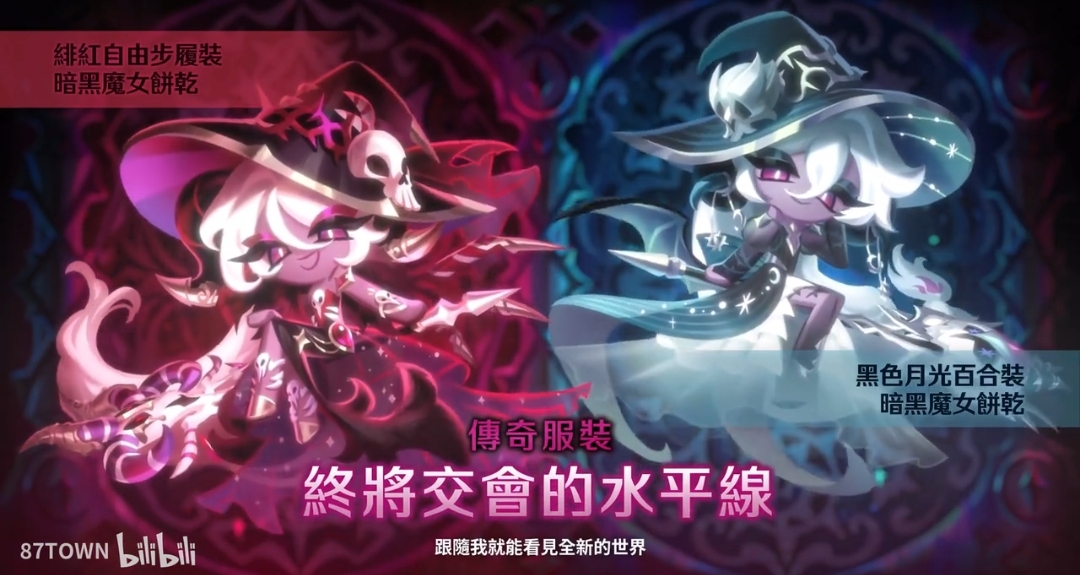 新服装新饼干耶_图2