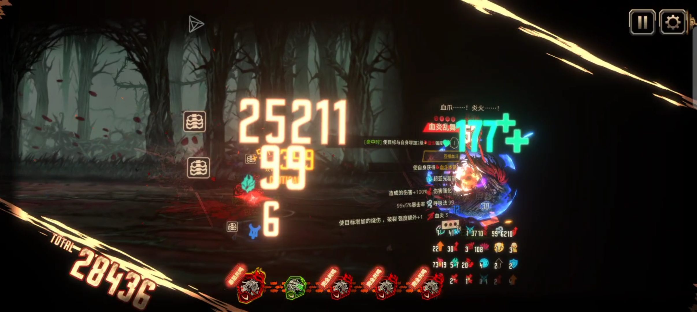 第一次单通                     还是太弱势了_图3