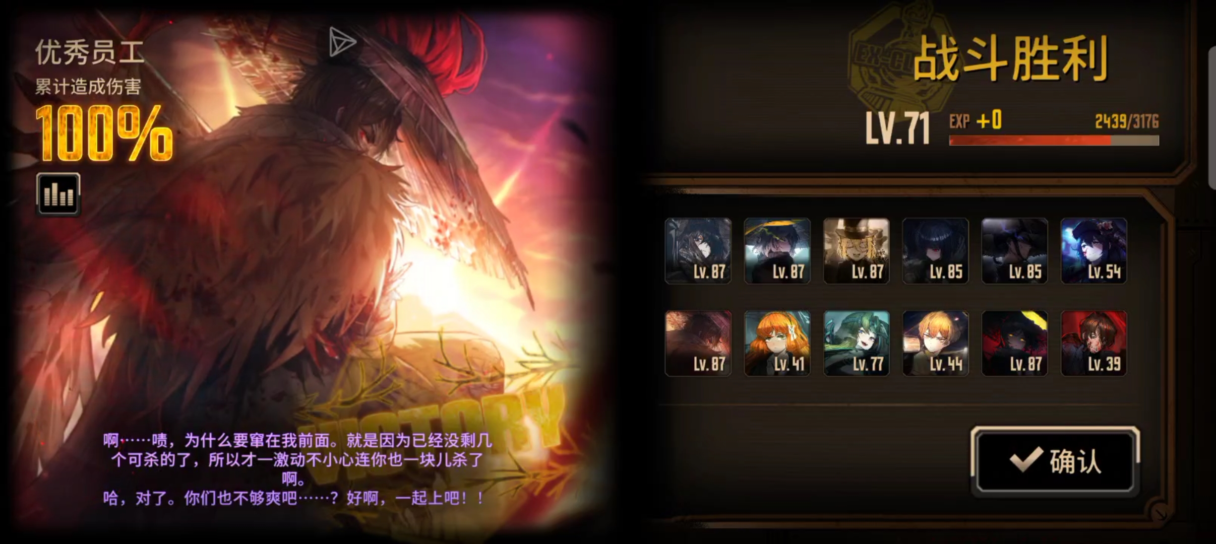 第一次单通                     还是太弱势了_图3