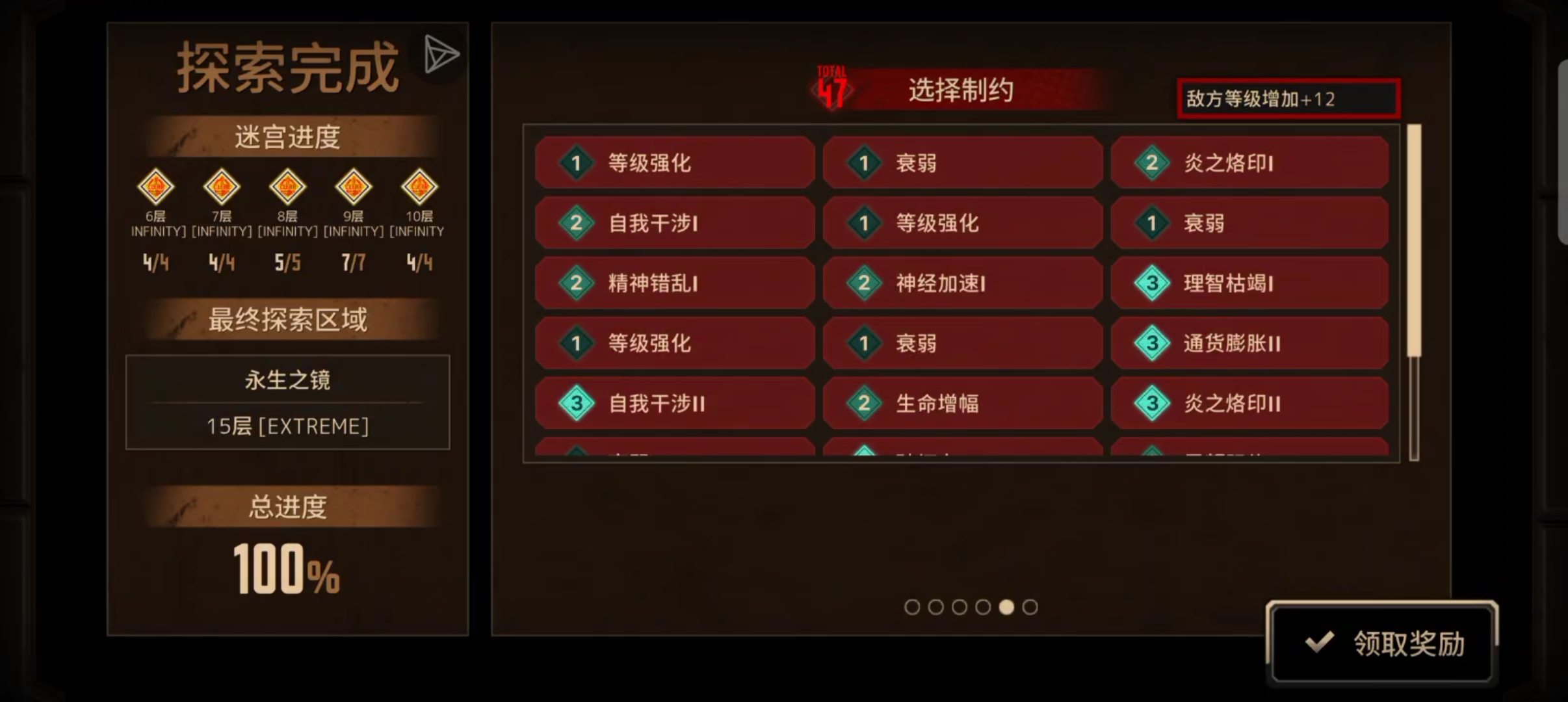 第一次单通                     还是太弱势了_图3