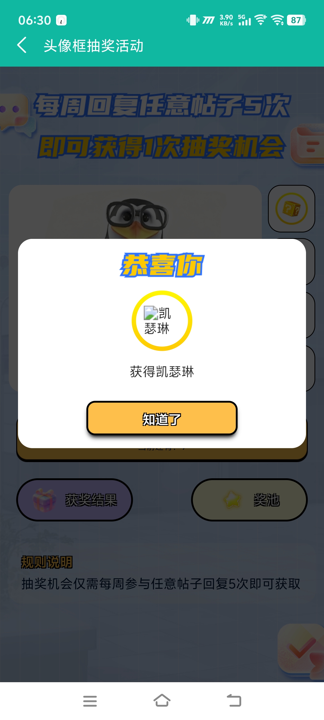 这个囗囗囗是谁？_图1