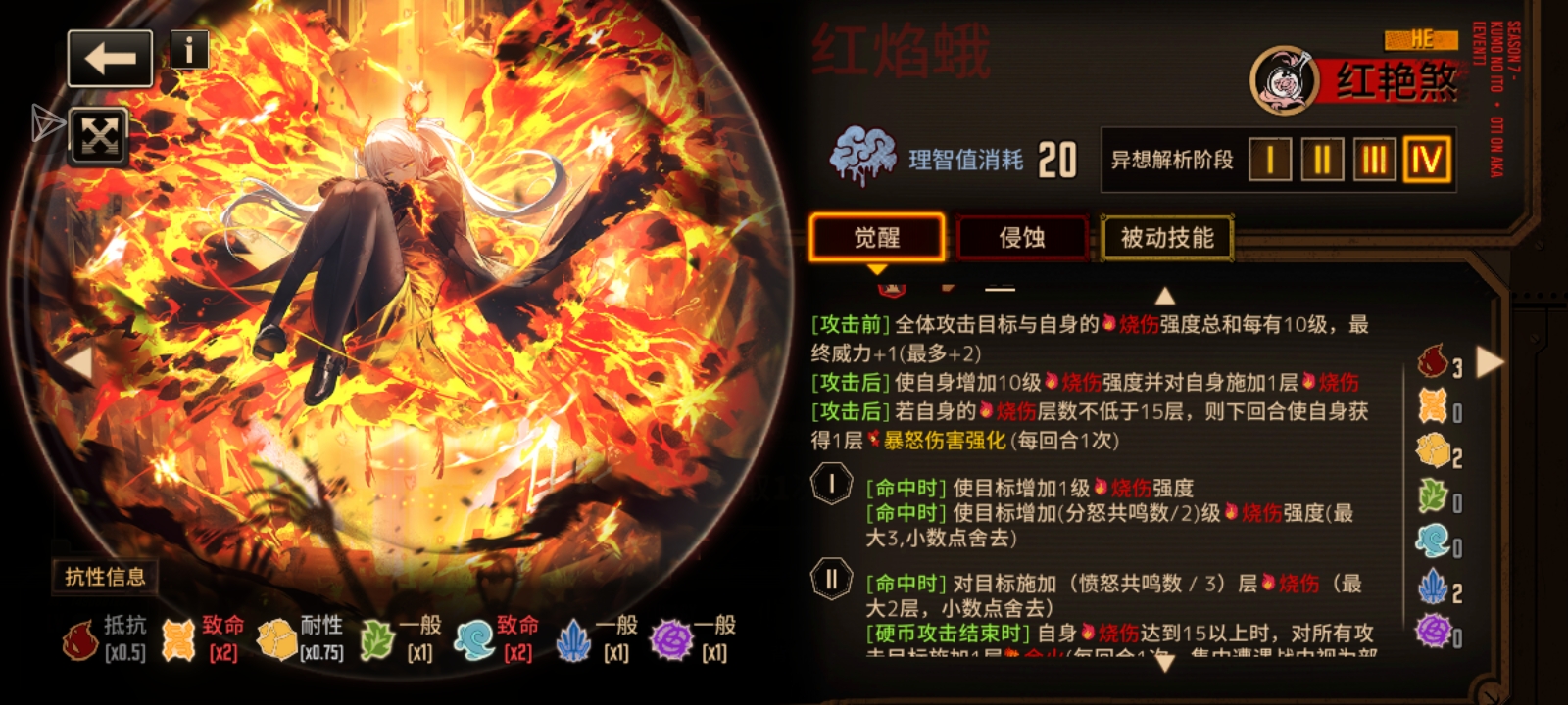 这又是哪个赛博女鬼发力了，把愤怒打成了分怒_图1