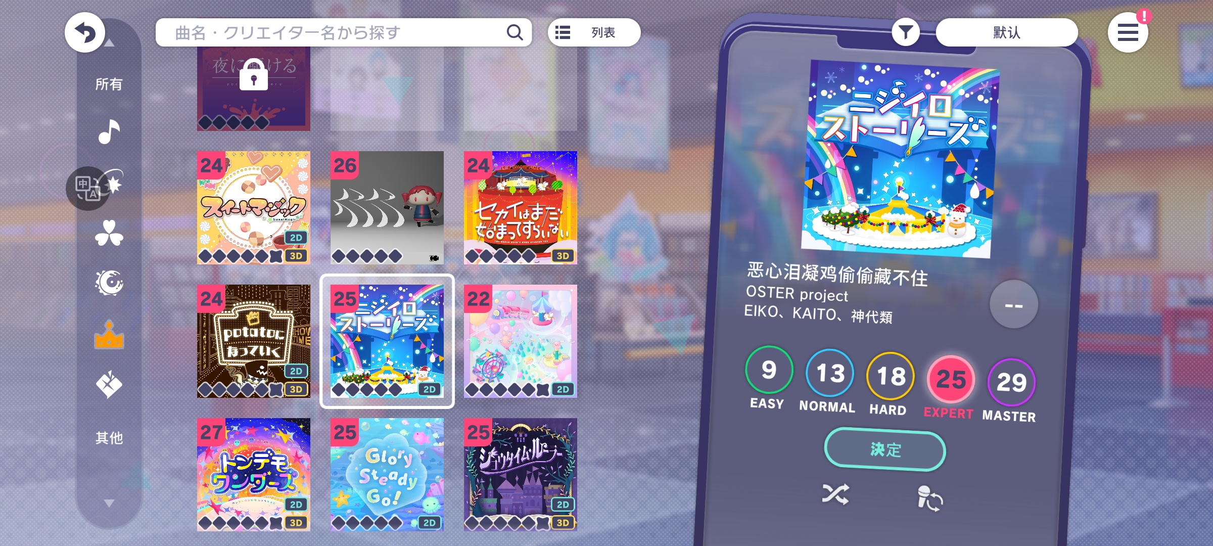 一秒猜出投稿人属性_图1