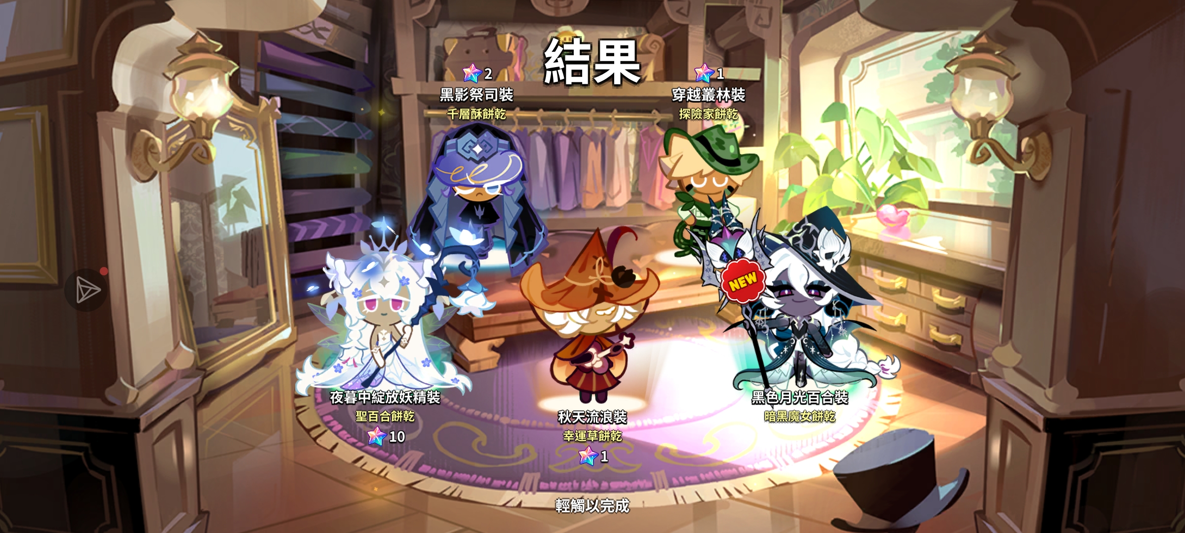666发财了_图2