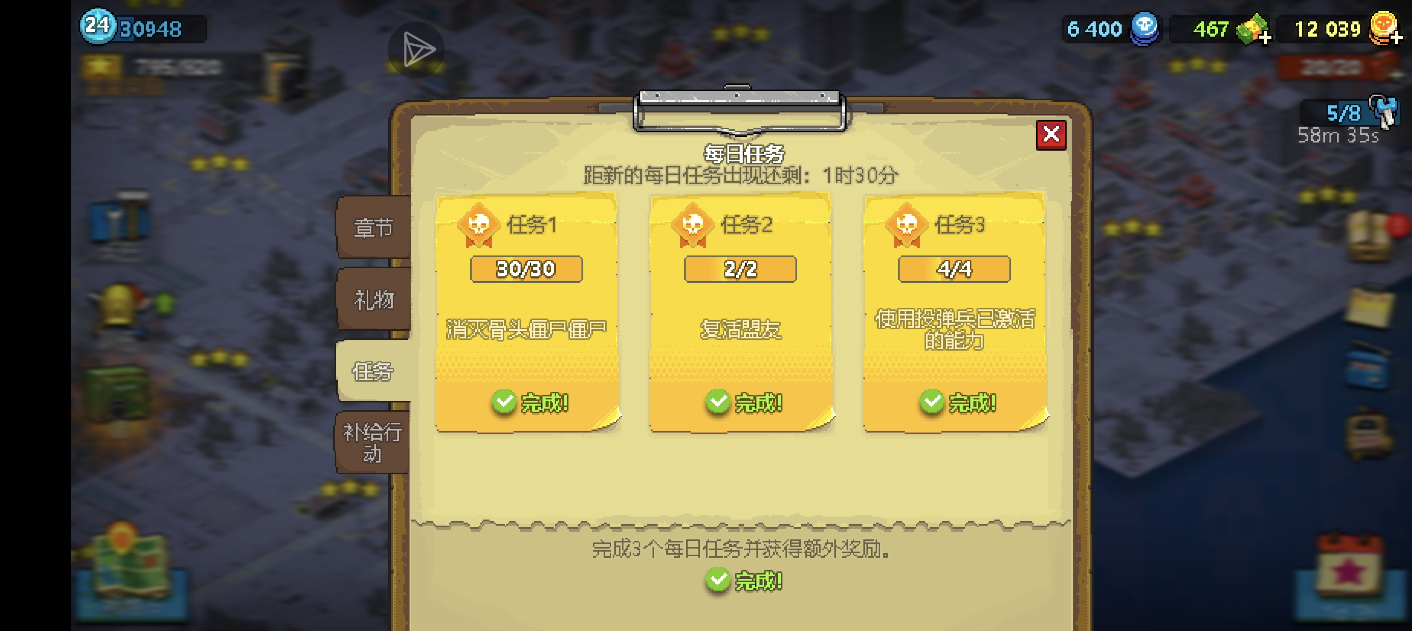 绿钞获取的全部途径(截止4.1.7)_图3