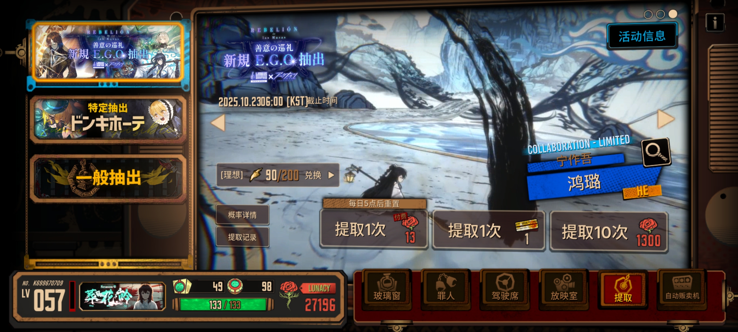 290抽拿下_图1