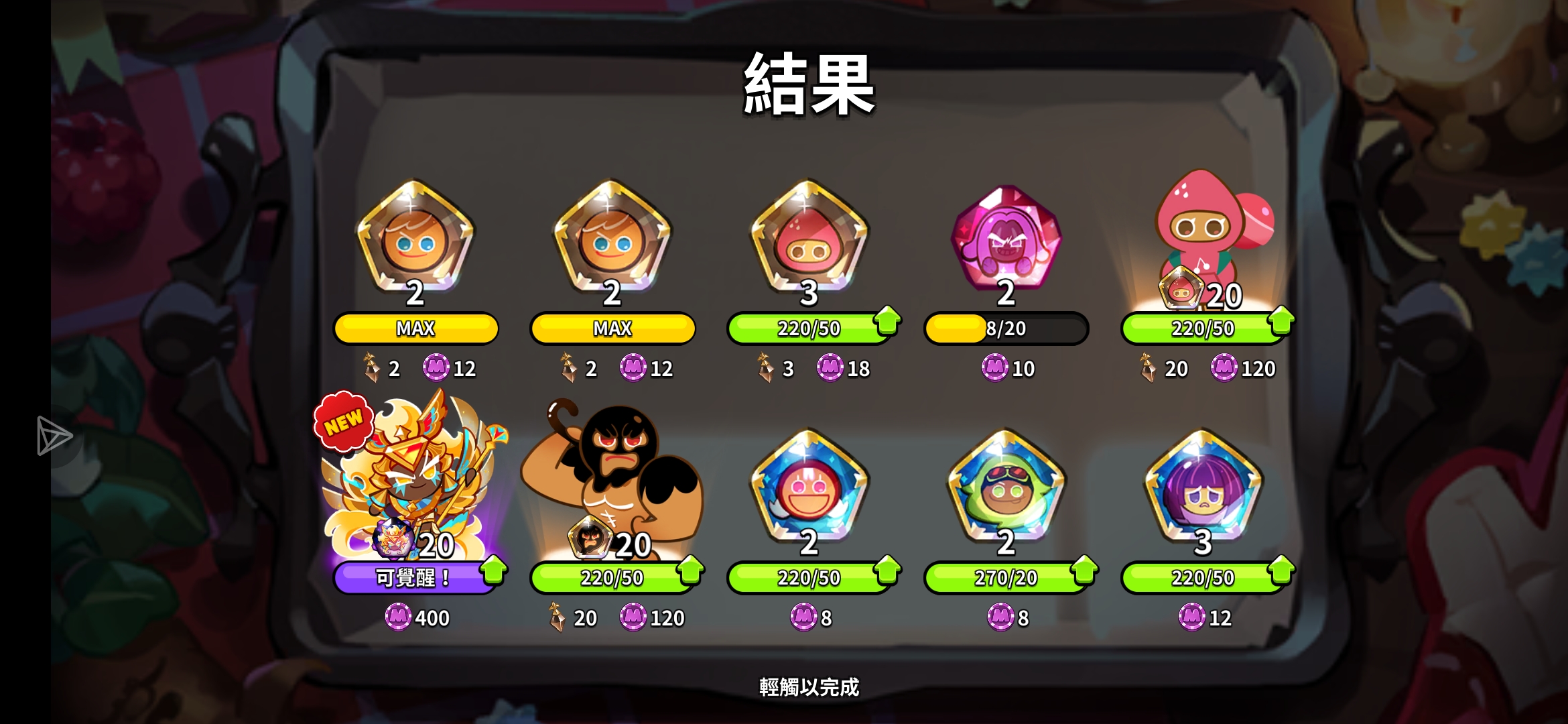 哇咔咔这次居然没保底！_图3