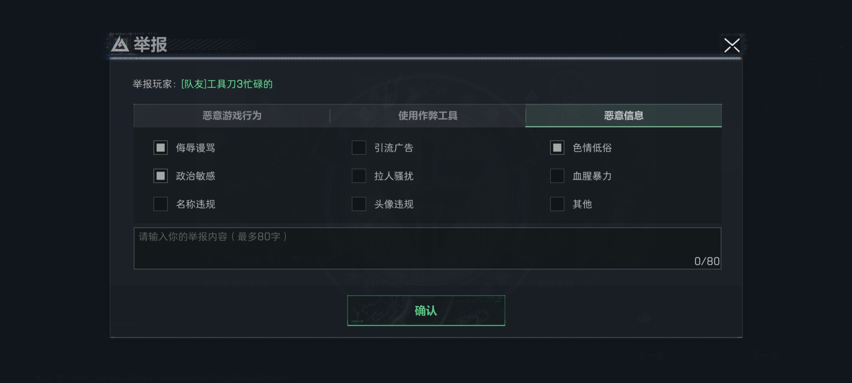 野排遇到神人了_图2